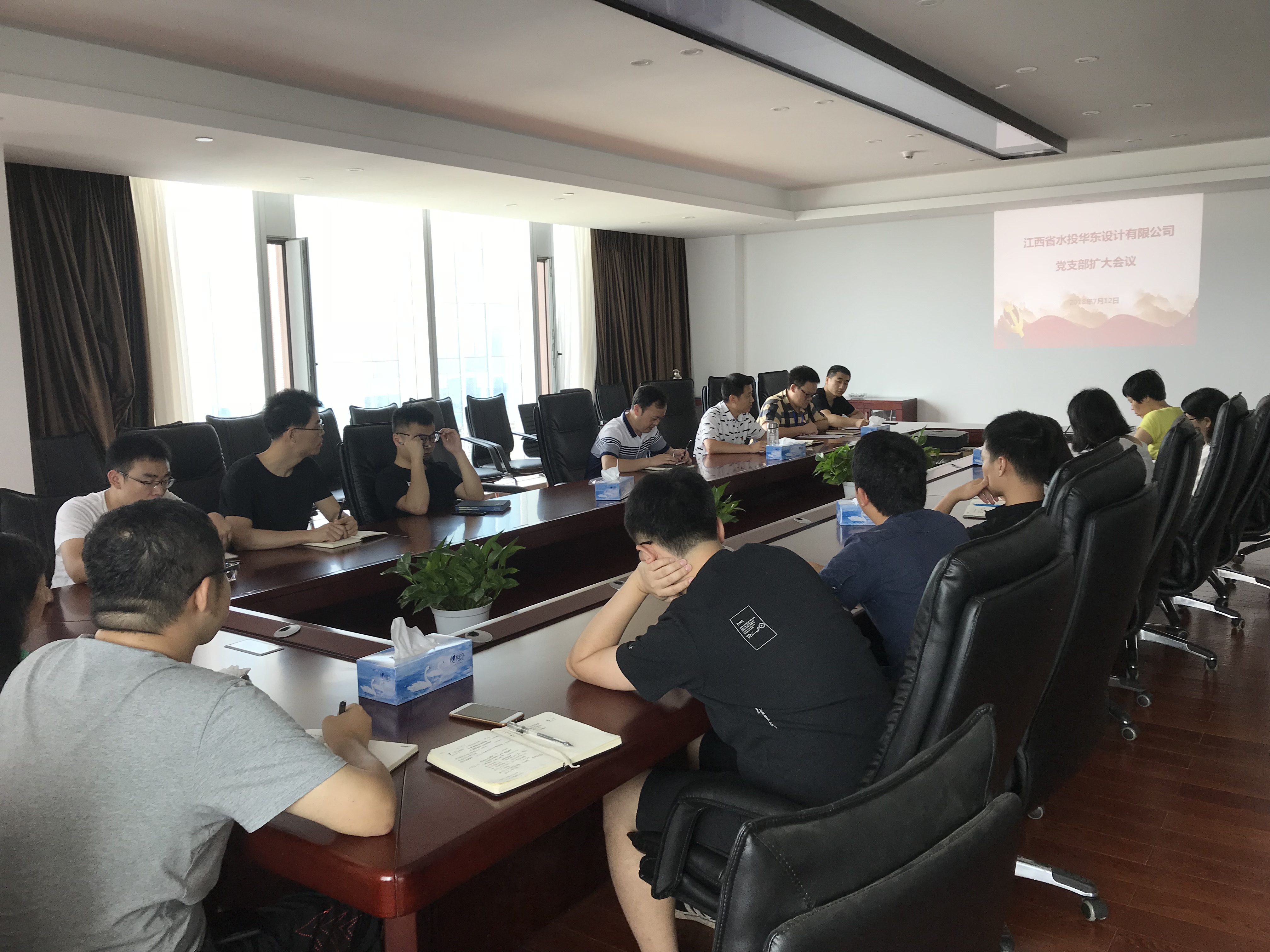 設計公司黨支部召開擴大會議傳達落實作風建設相關精神