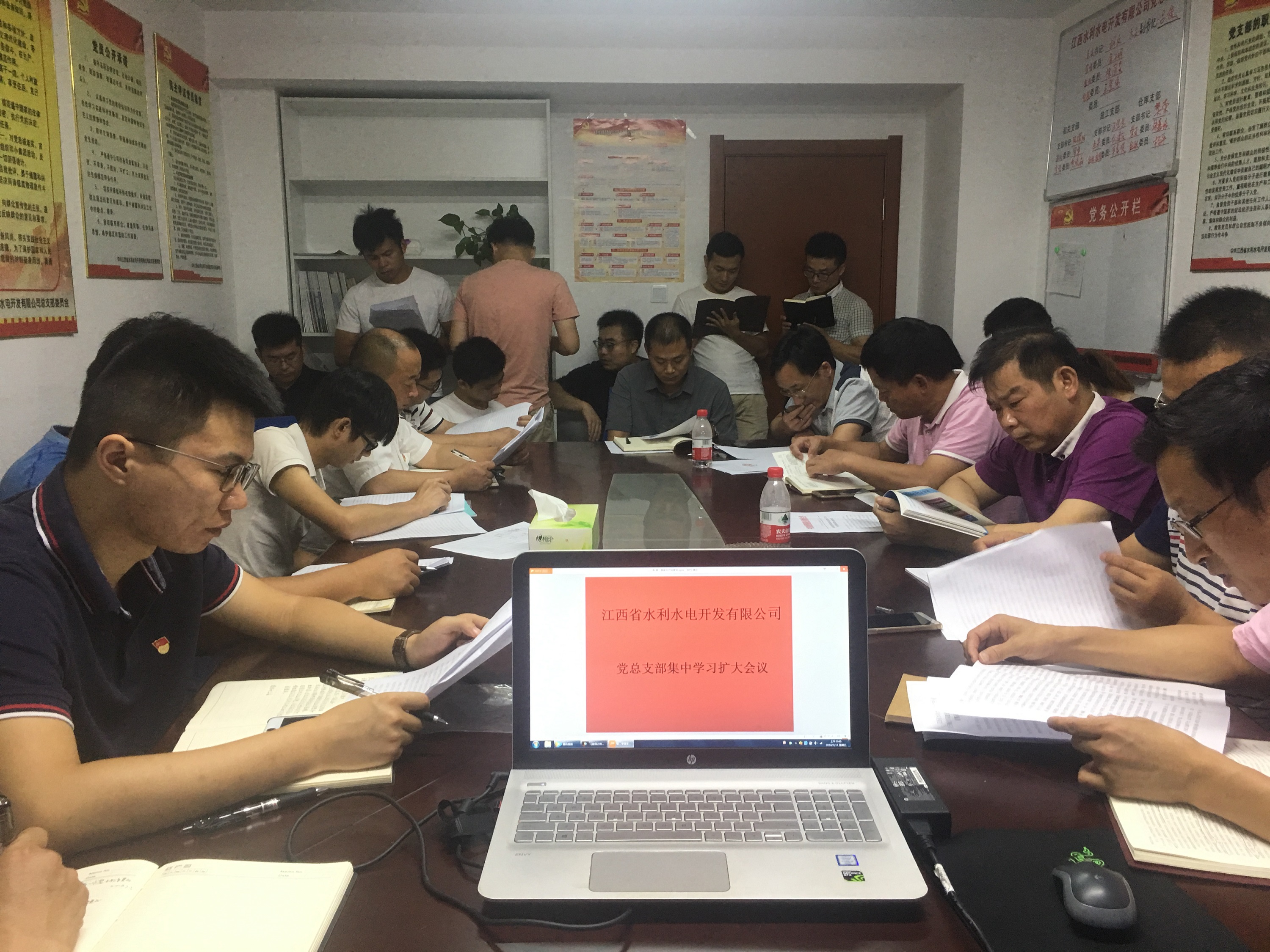 江西省水利水電開發有限公司組織召開黨總支部(擴大)學習會