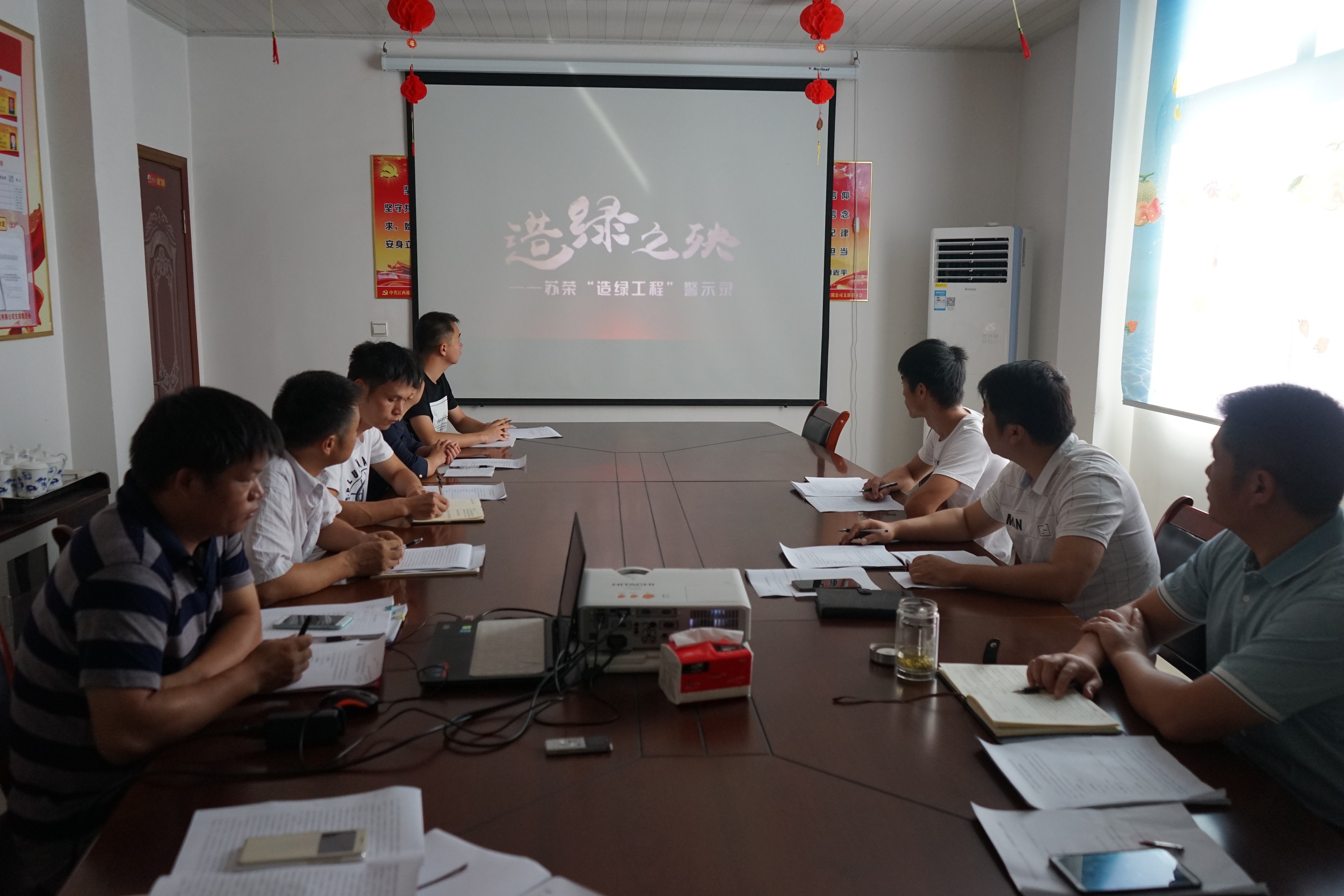 贛尋黨支部組織召開深化作風建設肅清  蘇榮案余毒警示教育專題黨課