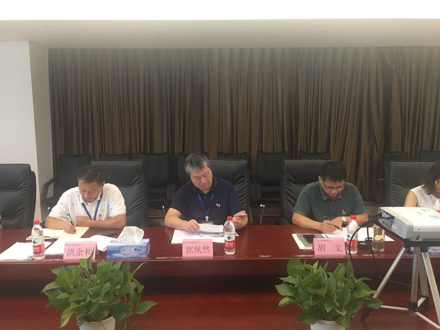 省水投建設集團開展2018年第二次黨風廉政建設工作會議