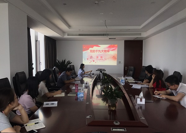 省水投建設集團機關黨支部召開全體黨員大會開展黨員自學計劃述學發言 