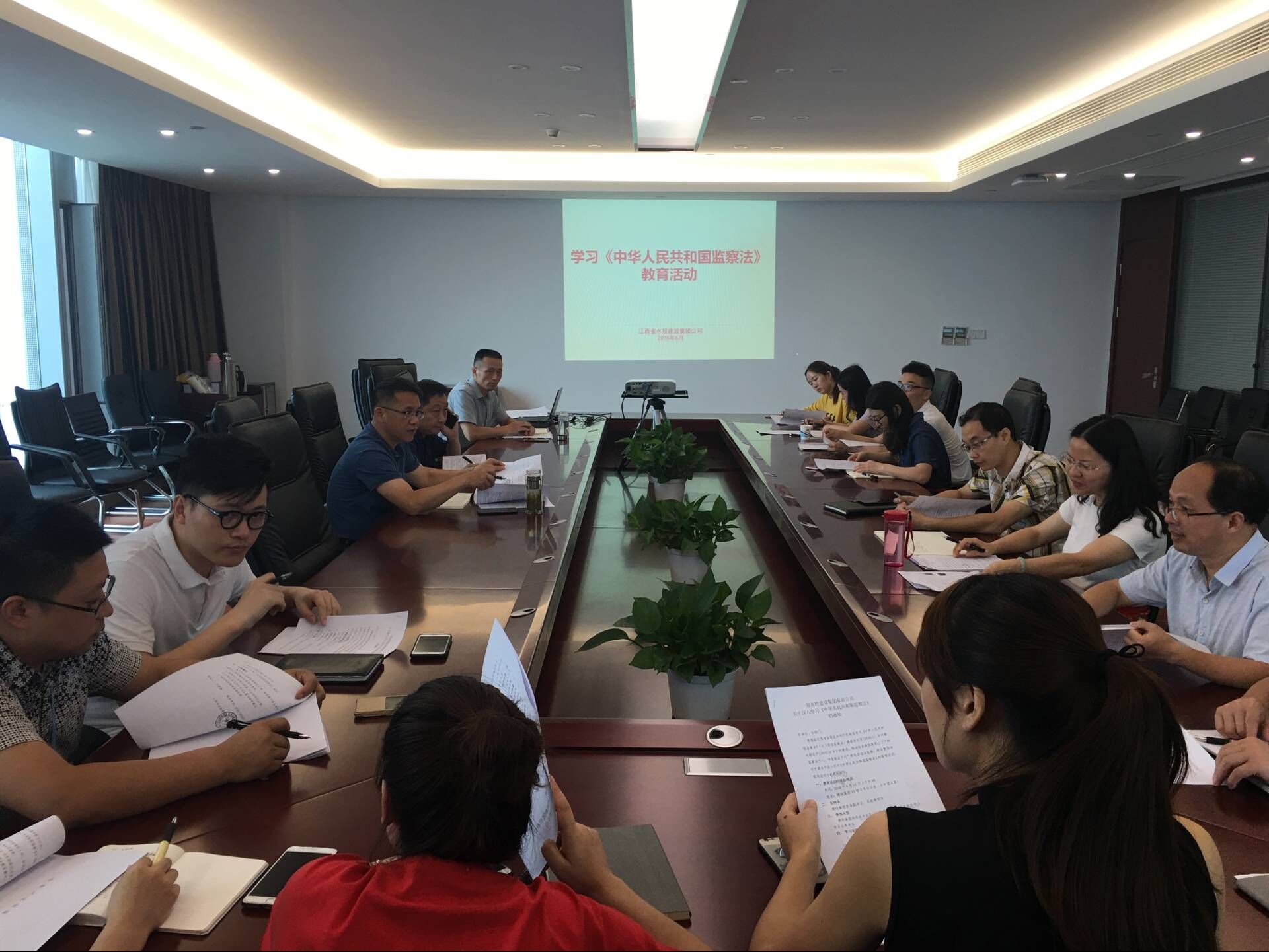 省水投建設集團有限公司開展深入學習