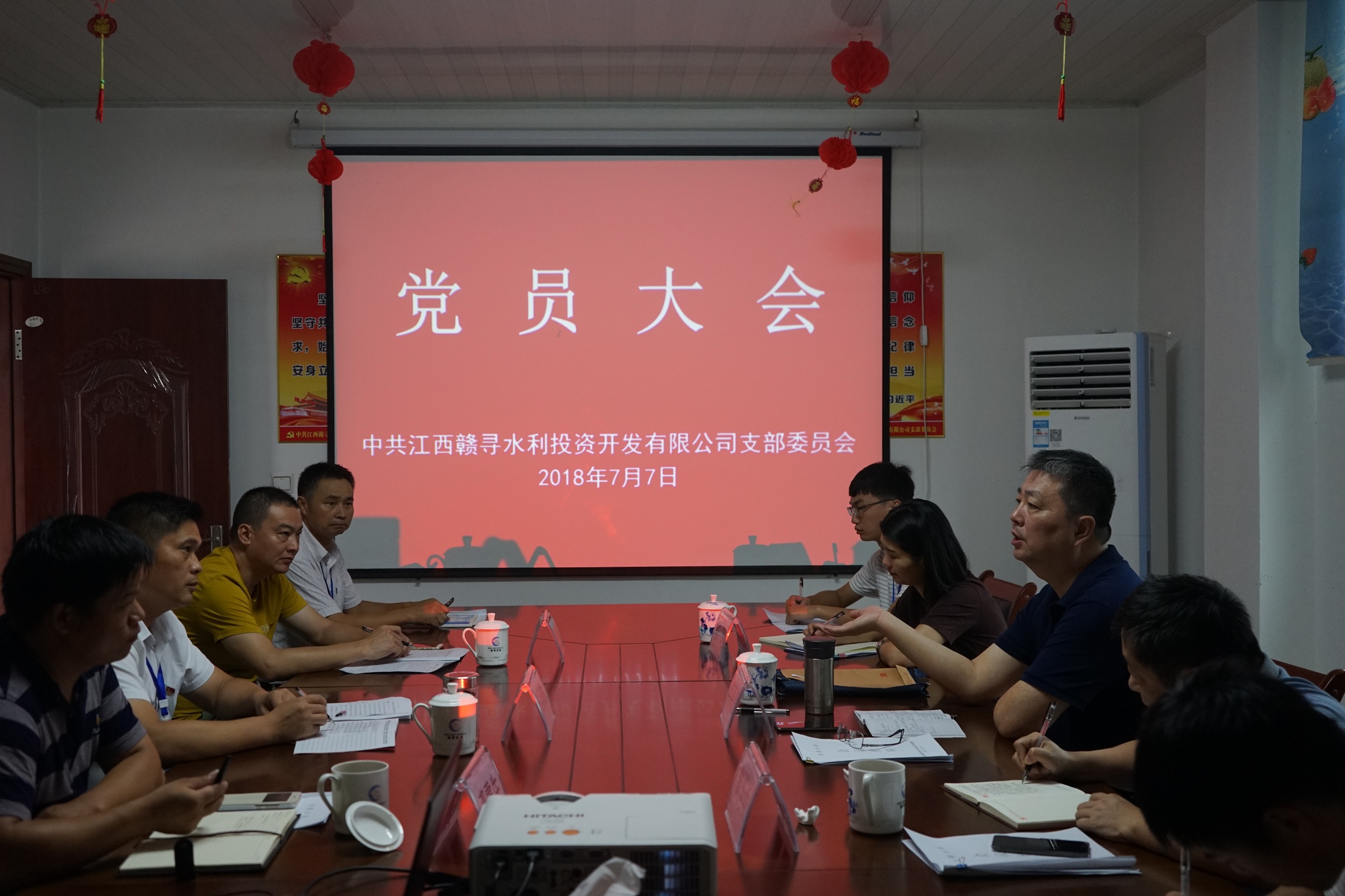 集團公司領導郭佩然在贛尋公司參加基層黨建工作聯系點“五個一”活動