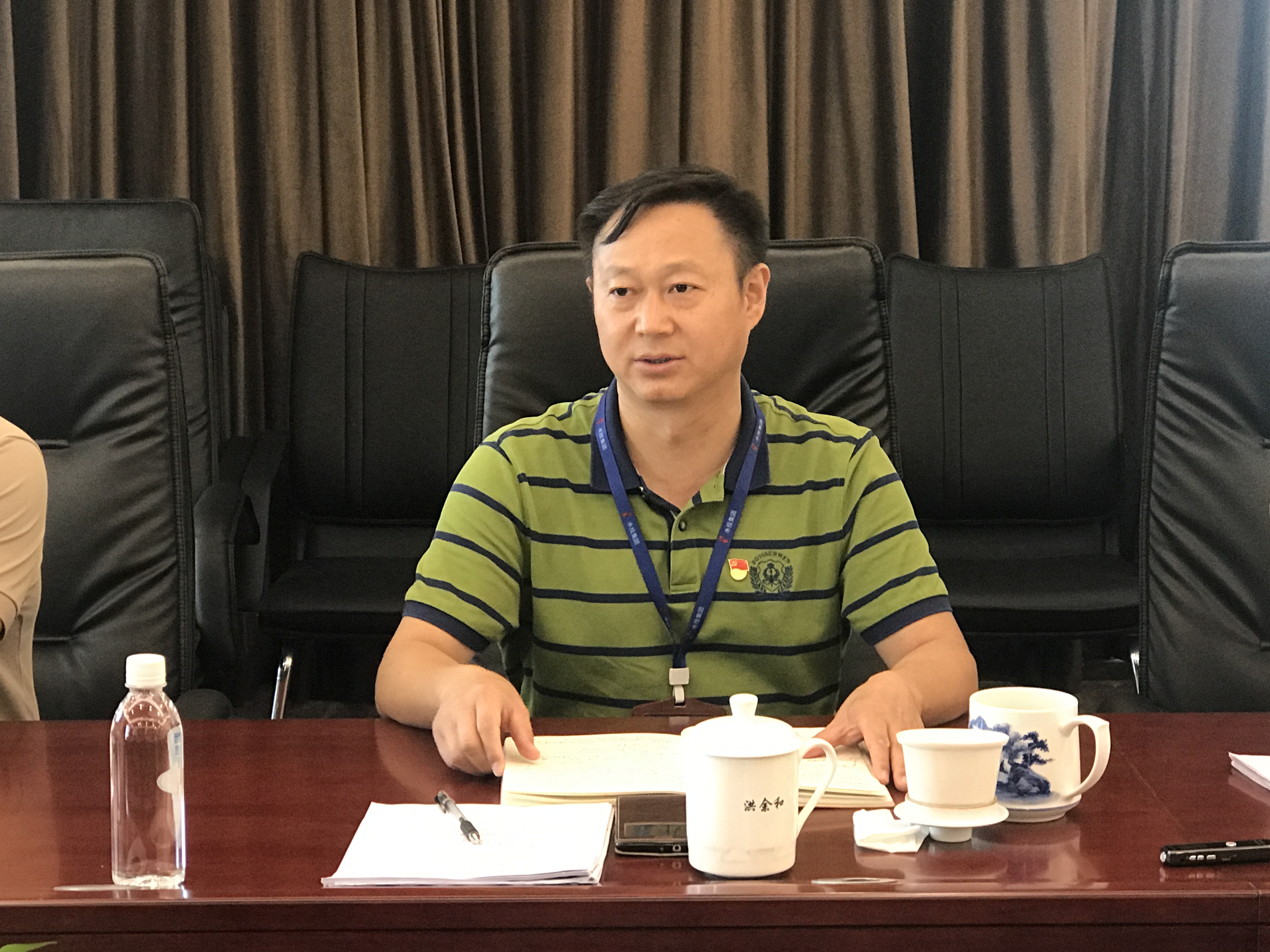 省水投建設集團舉辦黨委理論學習中心組 2018年第二期學習班