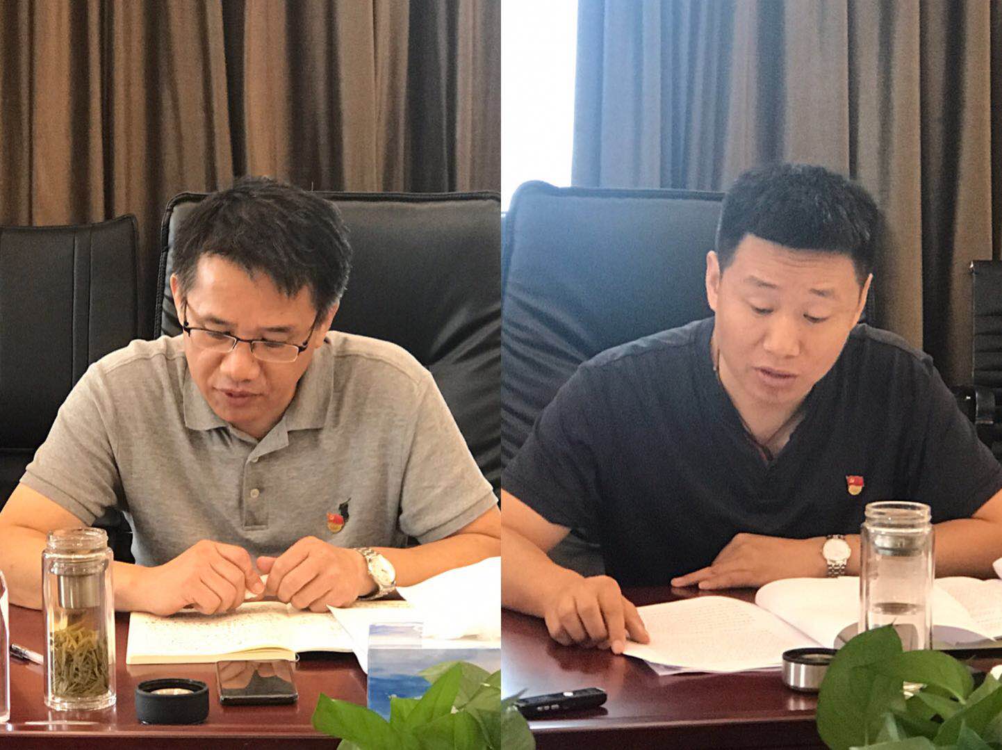 省水投建設集團舉辦黨委理論學習中心組 2018年第二期學習班