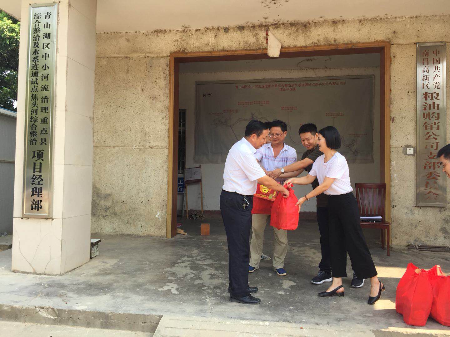 省水投建設集團工會走訪慰問監理部一線員工