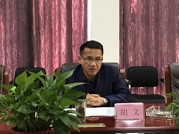 省水利監理公司黨支部召開2017年度組織生活會暨黨員民主評議會